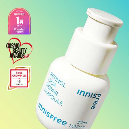 INNISFREE Retinol Cica Repair Ampoule