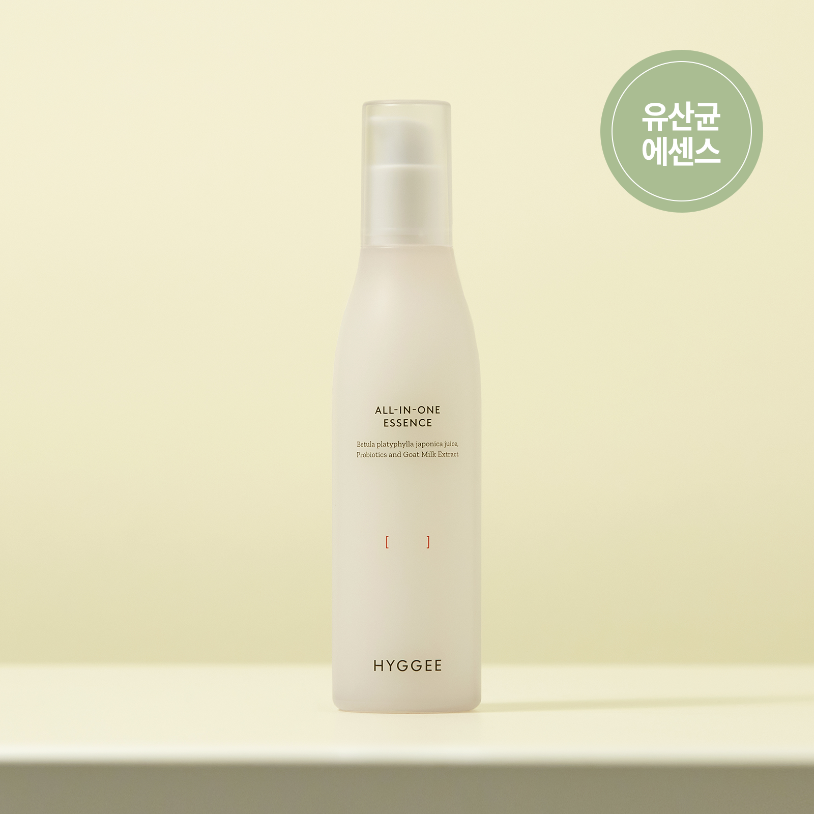 HYGGEE All-In-One Essence 110ml