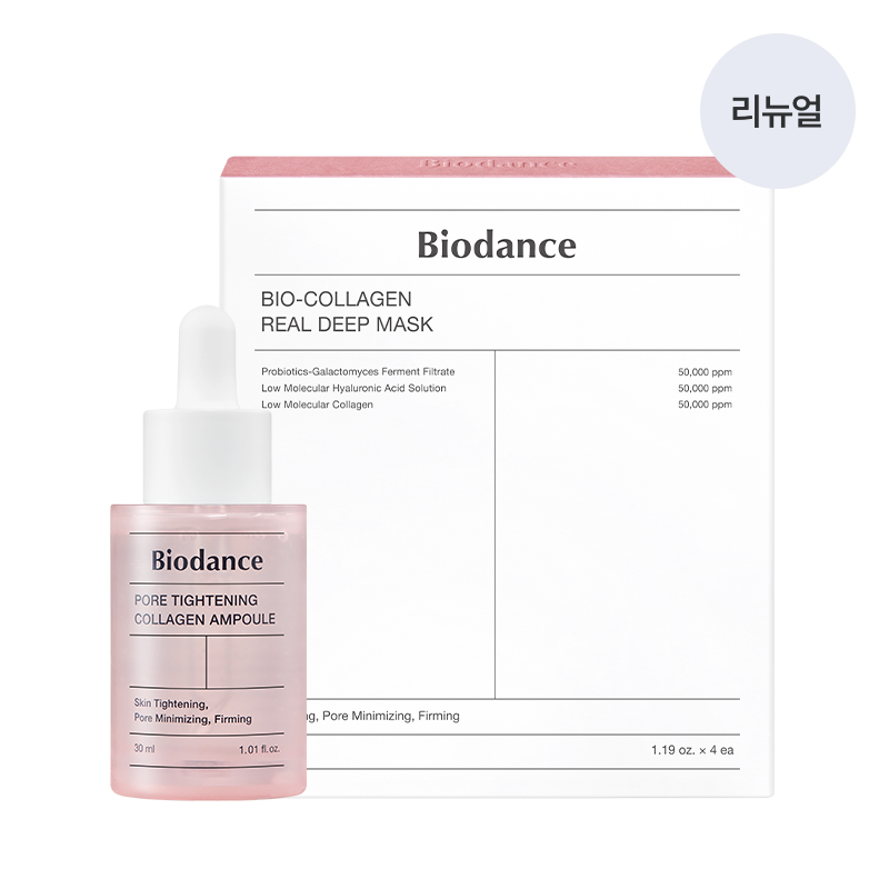 BIODANCE Collagen Double Care Set (Mask+Ampoule)