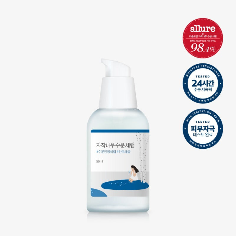 ROUND LAB Birch Juice Moisturizing Serum 50ml