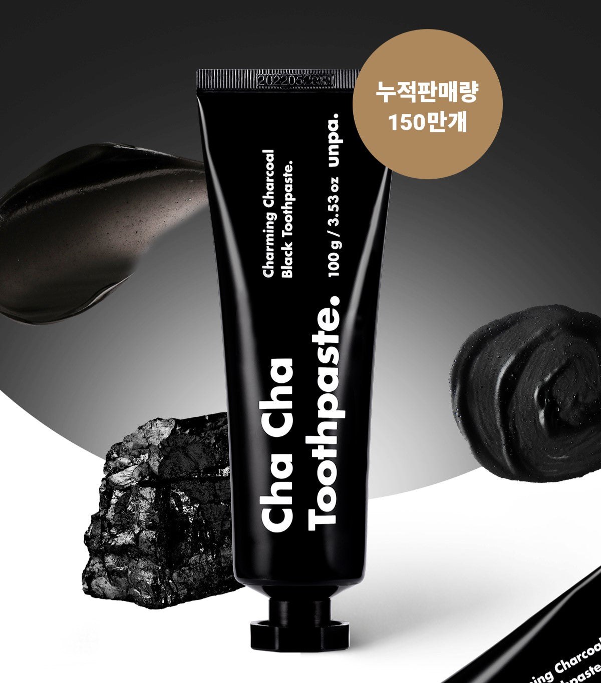 UNPA Cha Cha Toothpaste Charming Charcoal