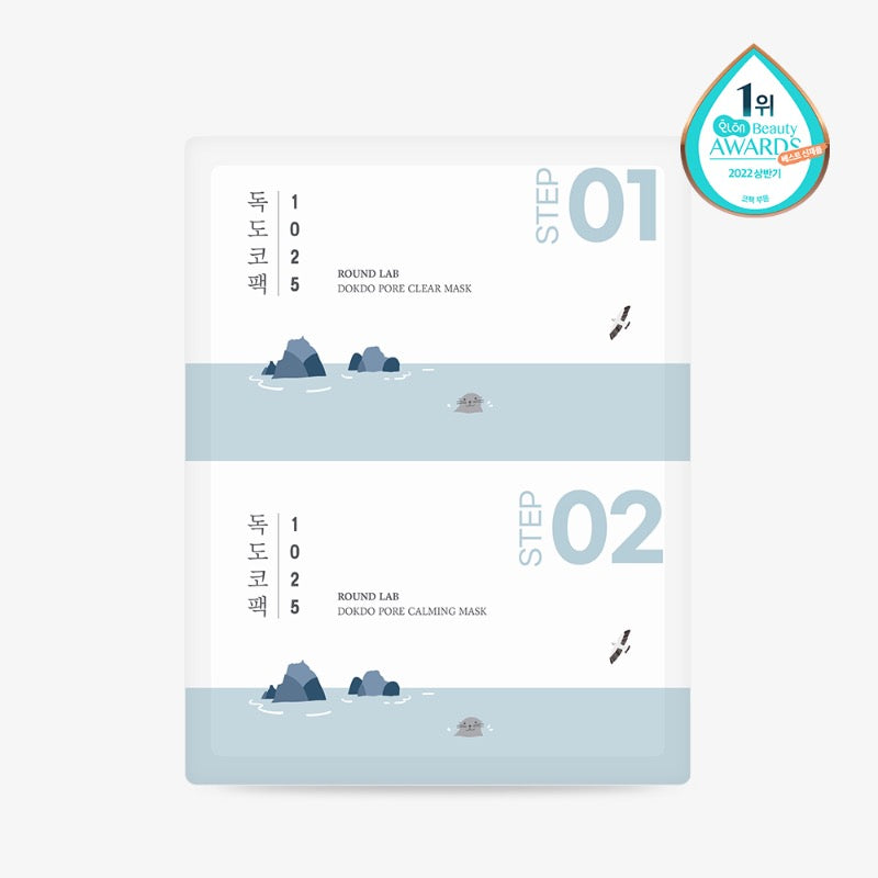 ROUND LAB 1025 Dokdo Pore Nose Clear Mask Kit