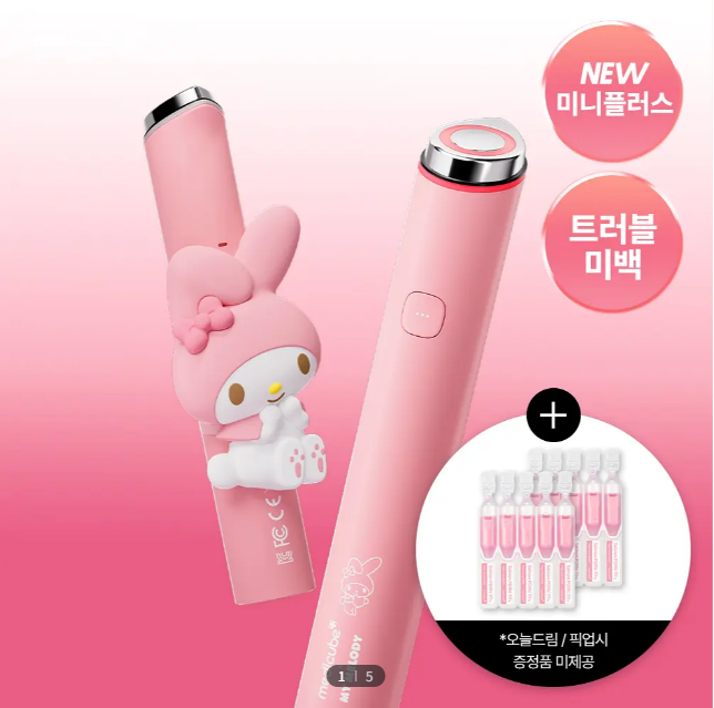 medicube booster pro mini plus (my melody edition)