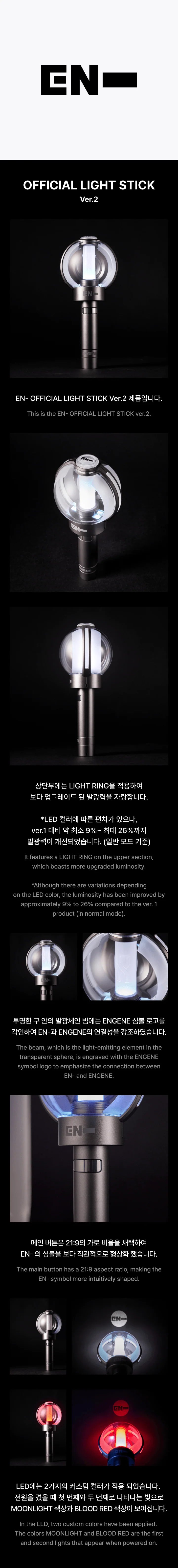 ENHYPEN Official Light Stick & Band Set - LIMITED