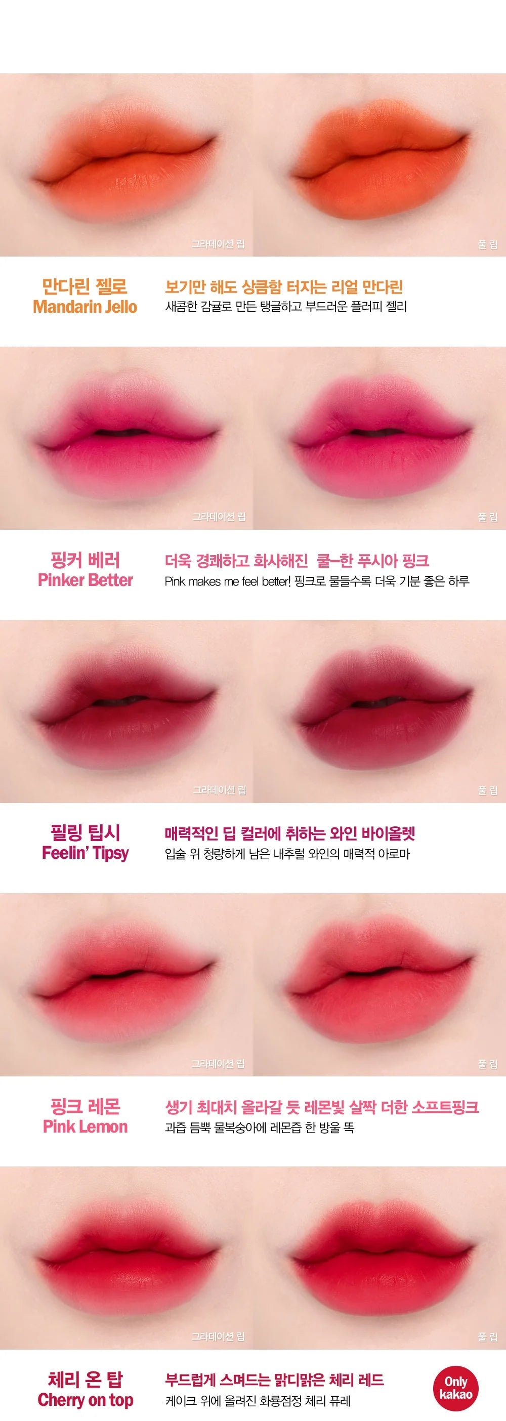 ESPOIR Couture Lip Tint Water Velvet