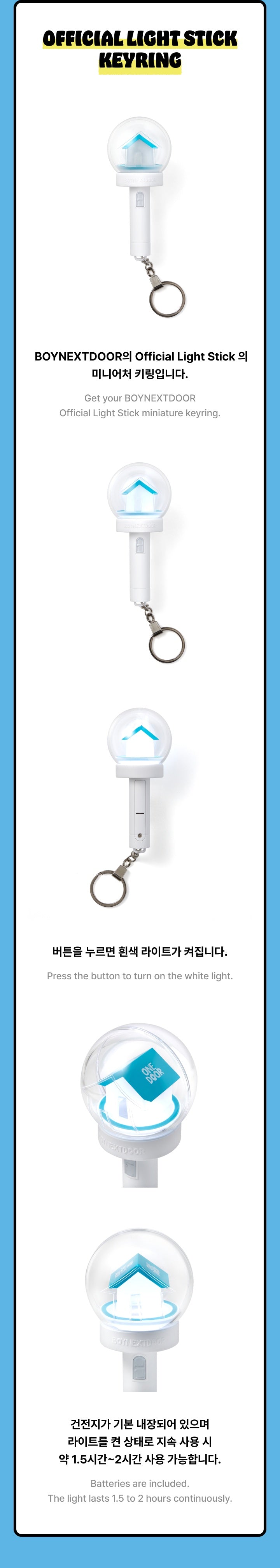 Boynextdoor official light stick keyring