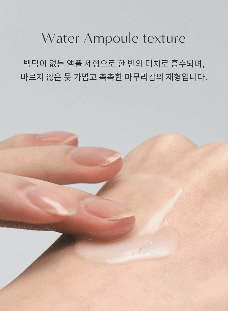 Fromrier vegan EGF cica water sun ampoule