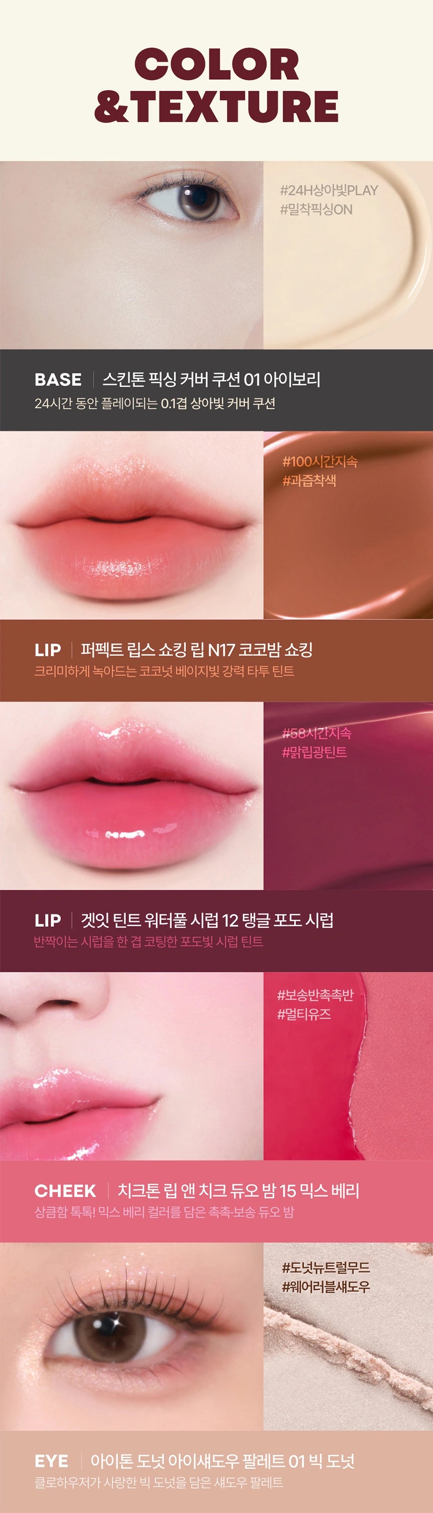 TONYMOLY ZOOTOPIA Makeup Bus Set