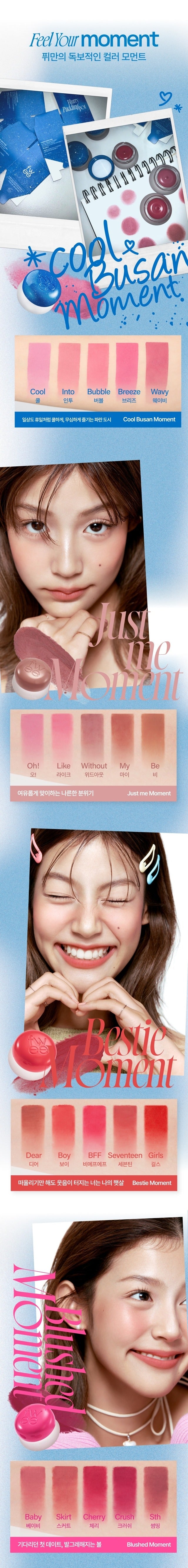 FWEE Lip & Cheek Blurry Pudding Pot