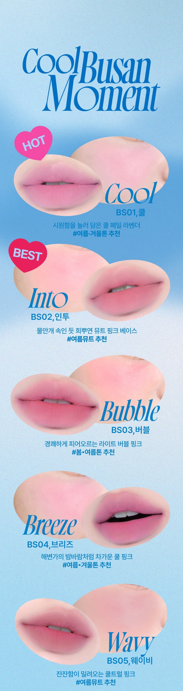 FWEE Lip & Cheek Blurry Pudding Pot