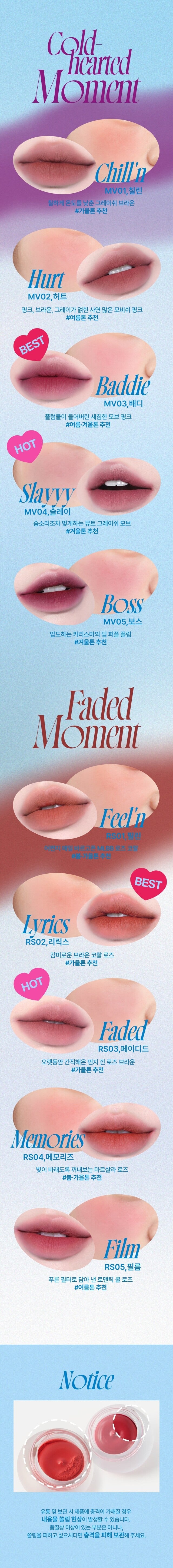 FWEE Lip & Cheek Blurry Pudding Pot