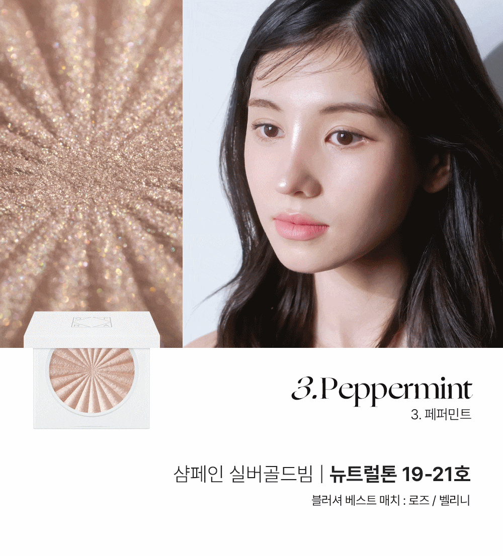 OFRA Mini Highlighter