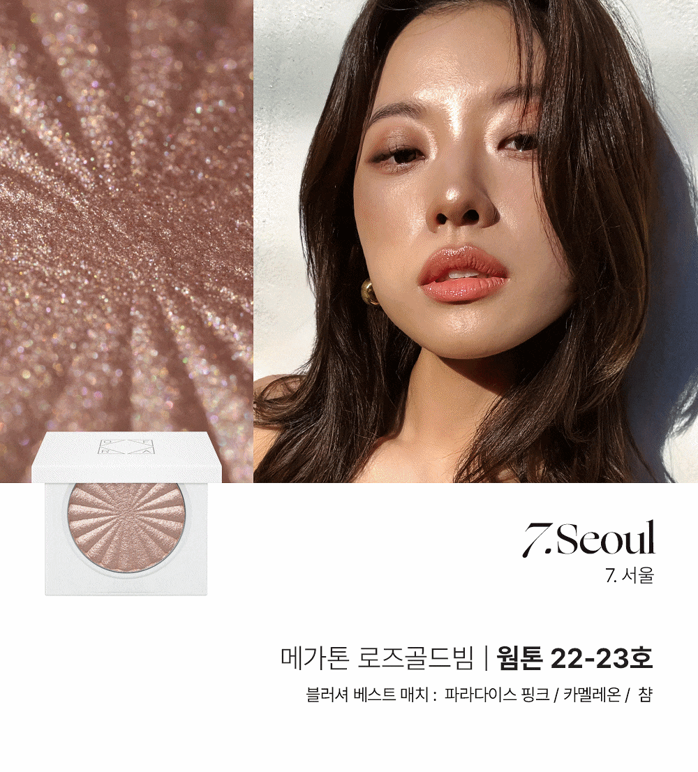 OFRA Mini Highlighter