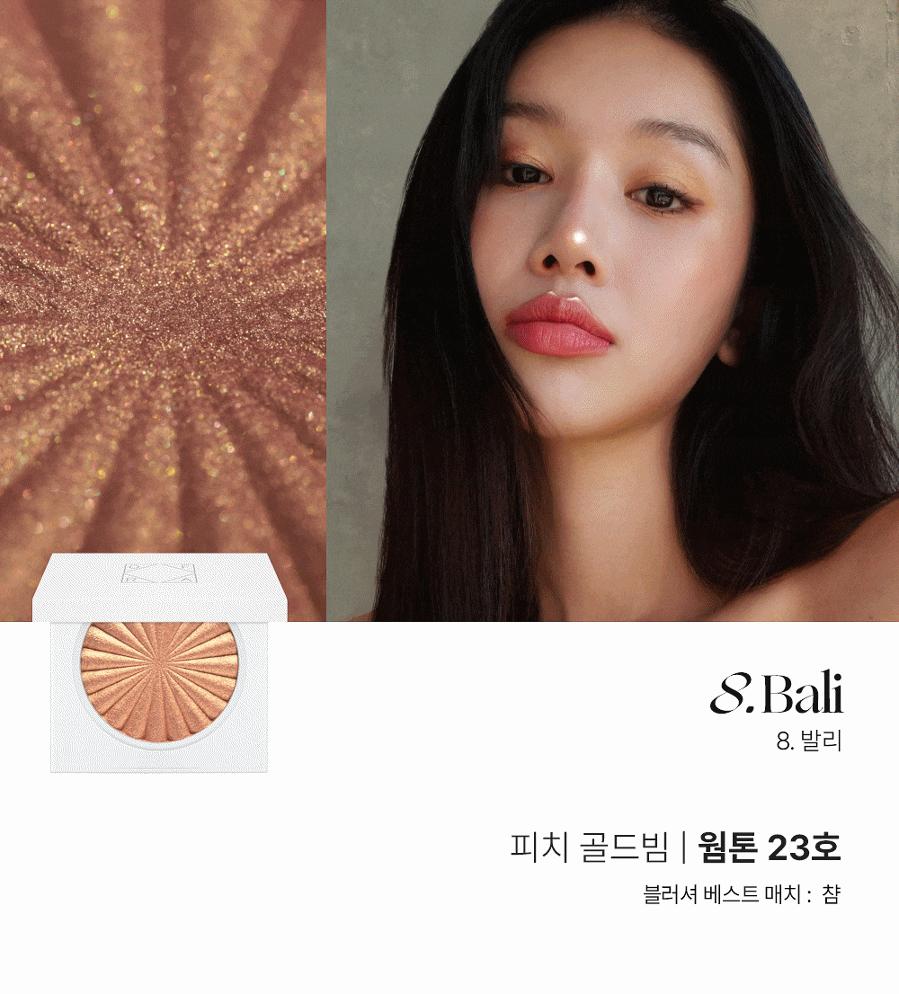 OFRA Mini Highlighter