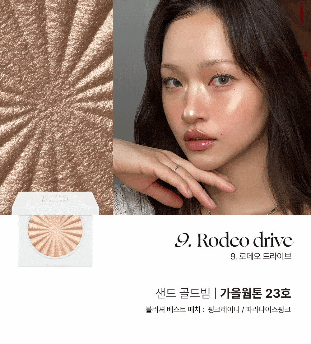 OFRA Mini Highlighter
