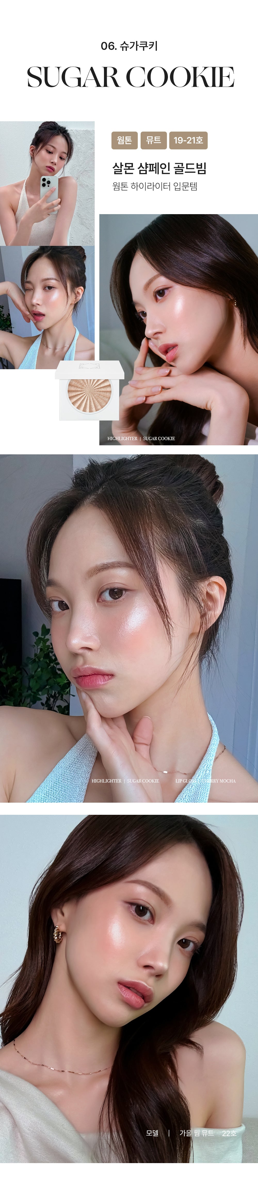 OFRA Mini Highlighter