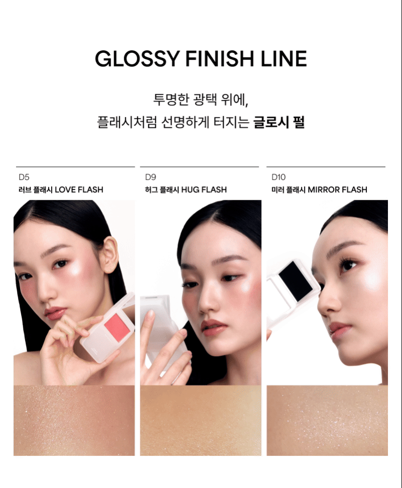 Entropy Makeup Slide Up Dough Cheek