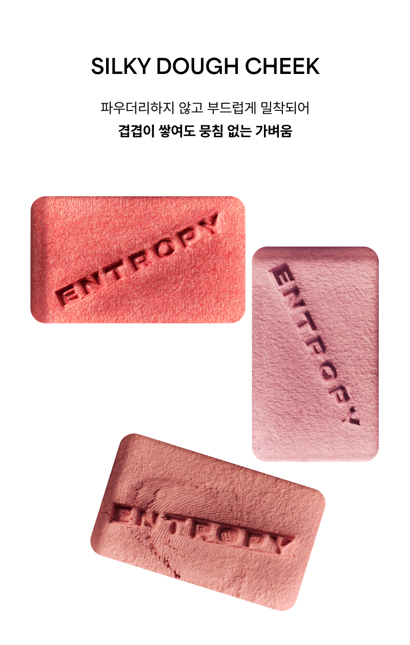 Entropy Makeup Slide Up Dough Cheek