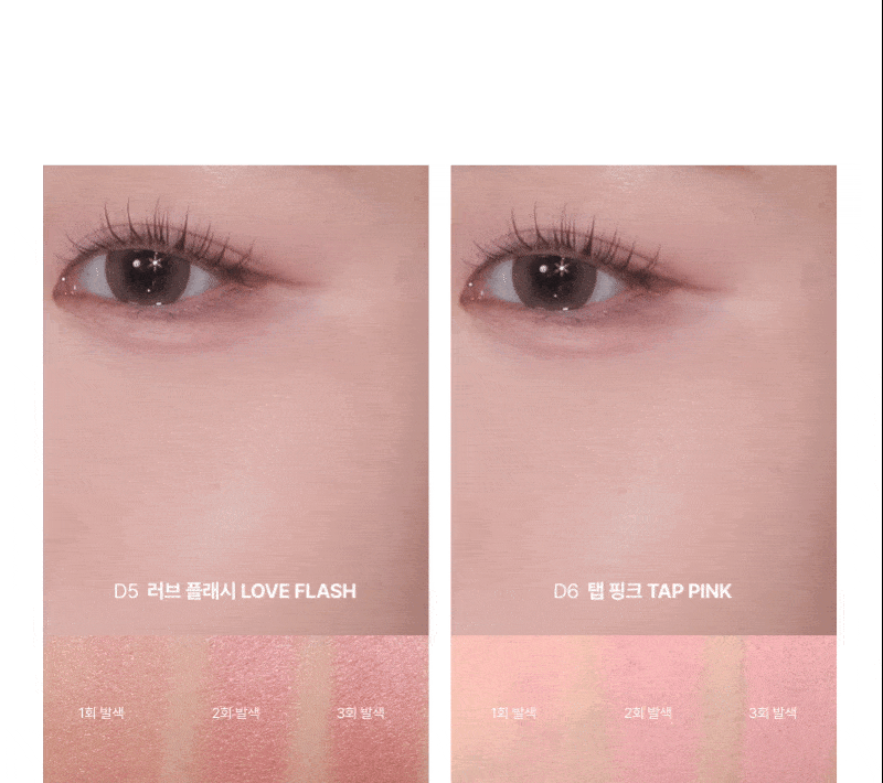 Entropy Makeup Slide Up Dough Cheek
