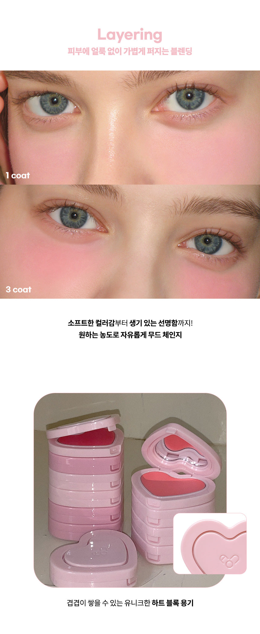 AOU Bo-dle Cream Blush