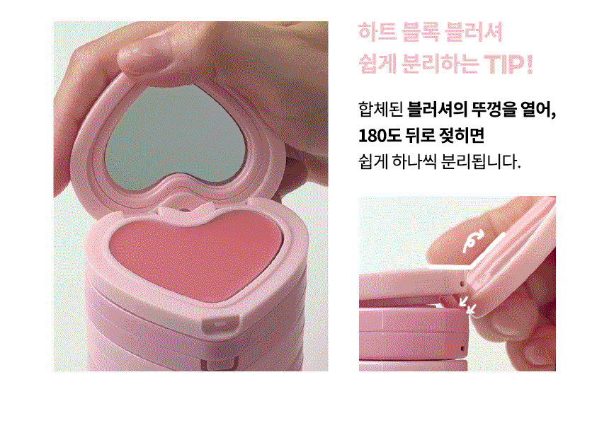 AOU Bo-dle Cream Blush