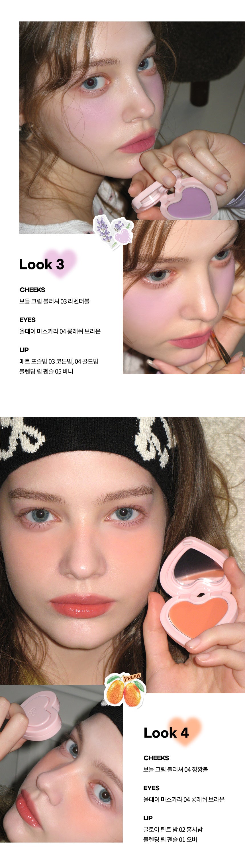 AOU Bo-dle Cream Blush