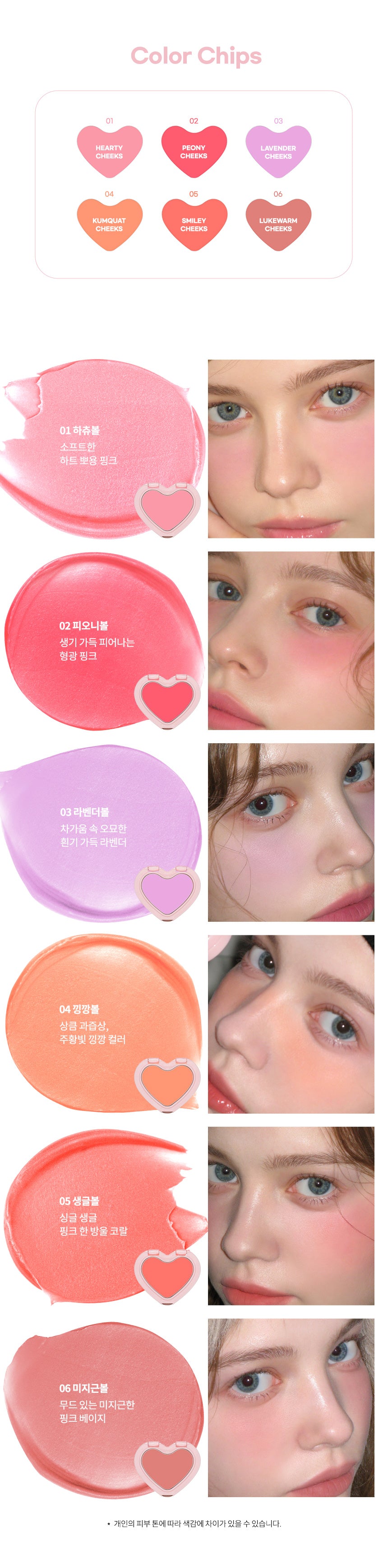 AOU Bo-dle Cream Blush