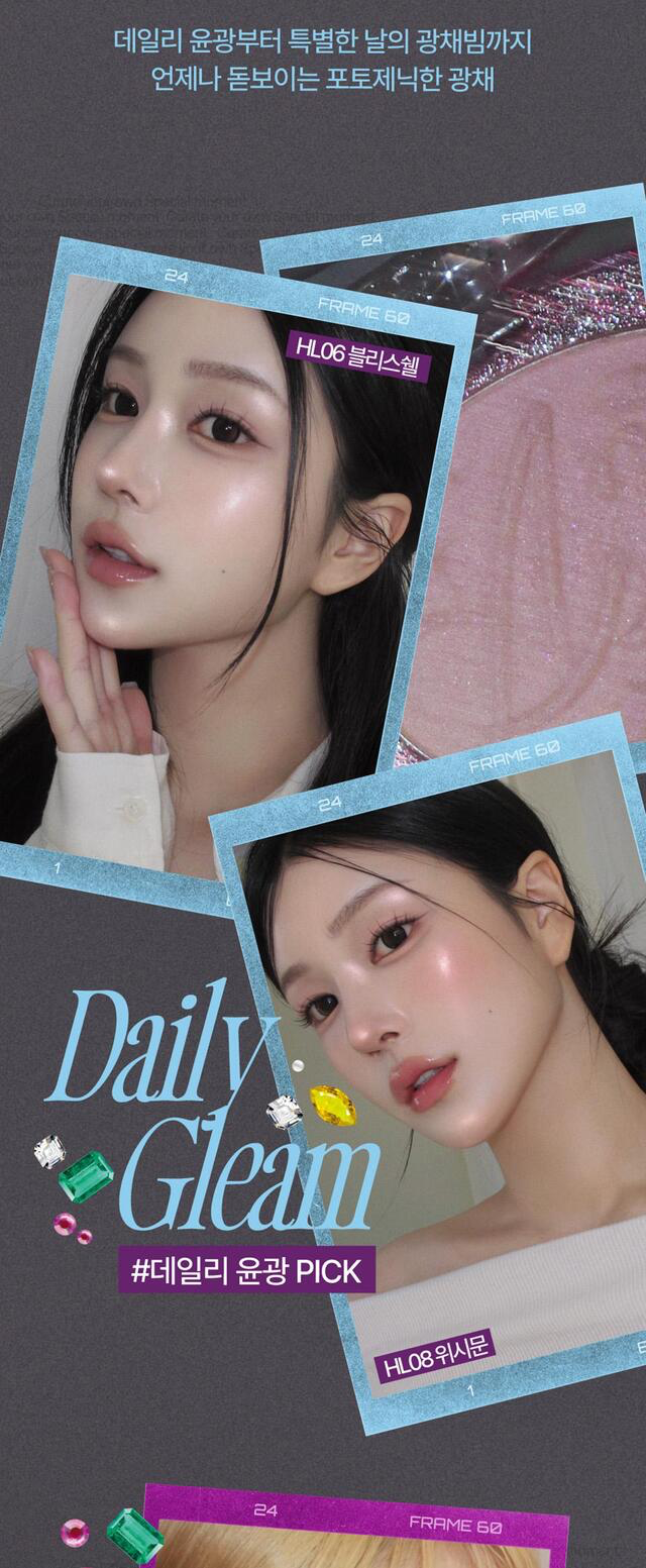 fwee Glitz Stone Highlighter