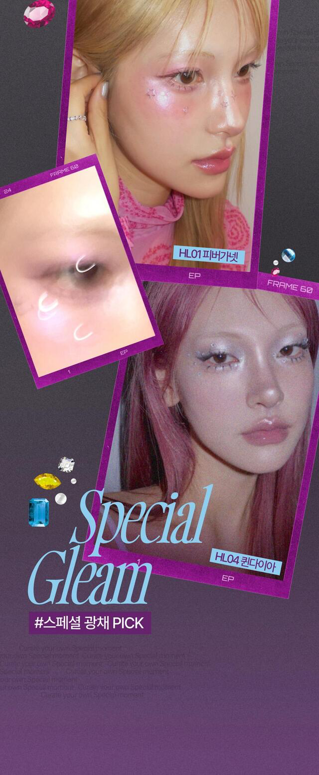 fwee Glitz Stone Highlighter