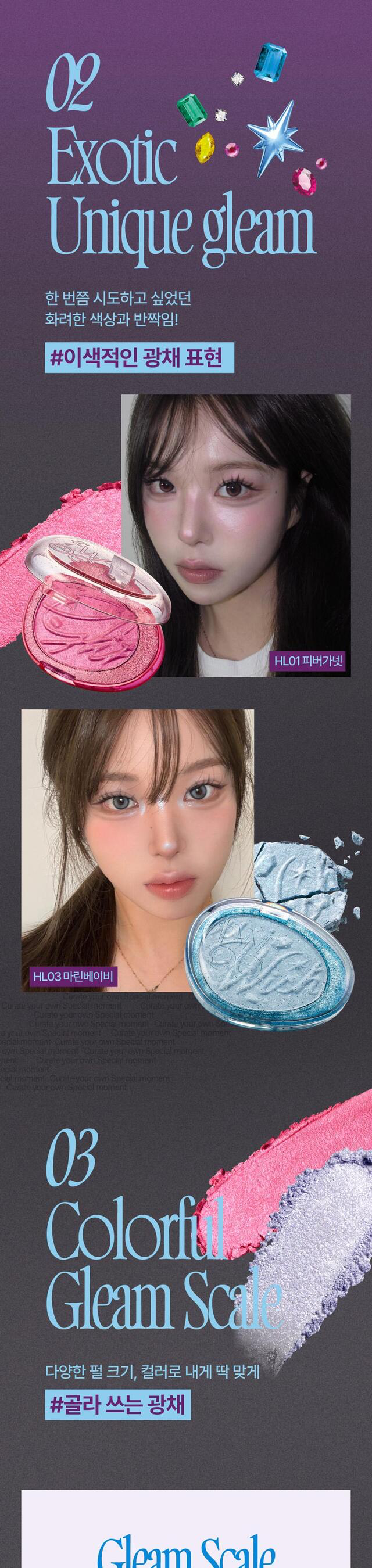 fwee Glitz Stone Highlighter