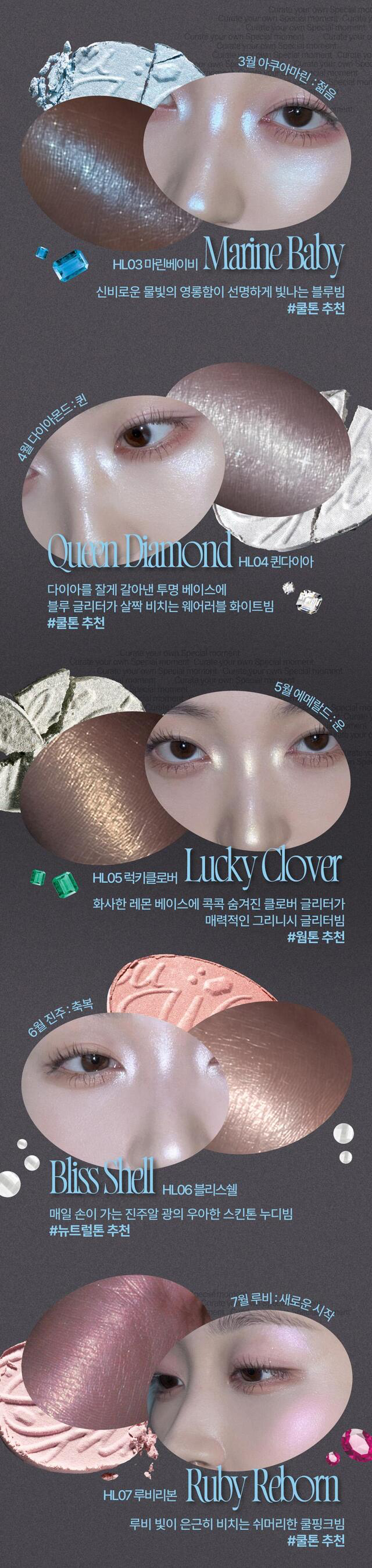 fwee Glitz Stone Highlighter
