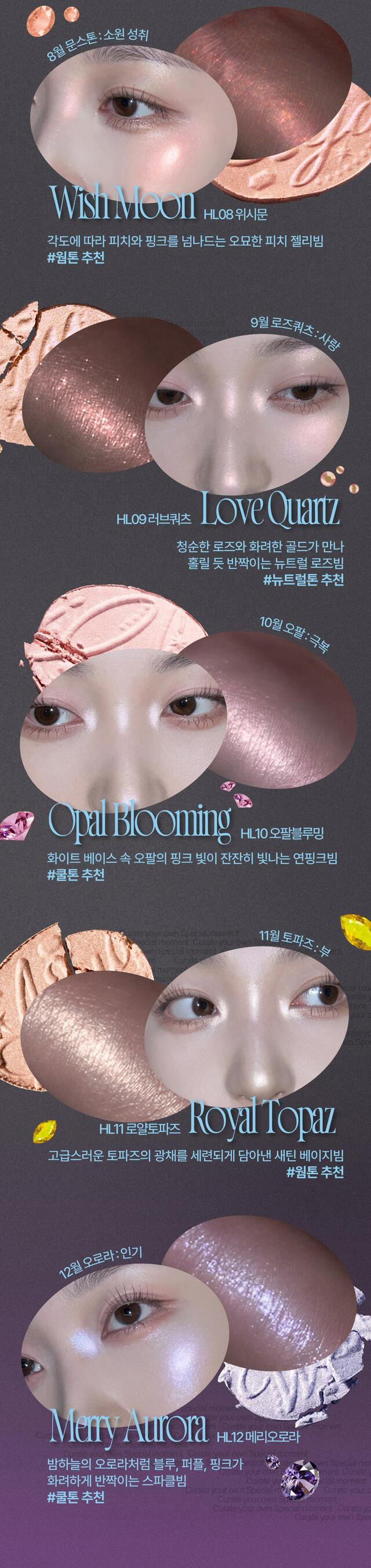 fwee Glitz Stone Highlighter