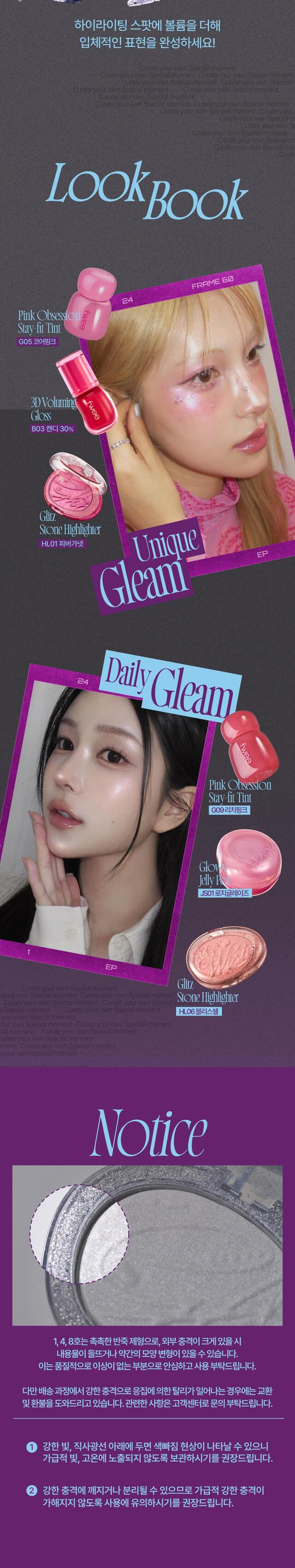 fwee Glitz Stone Highlighter