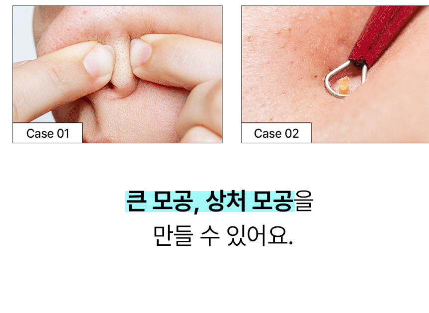 Ilso Super Melting Sebum Softener