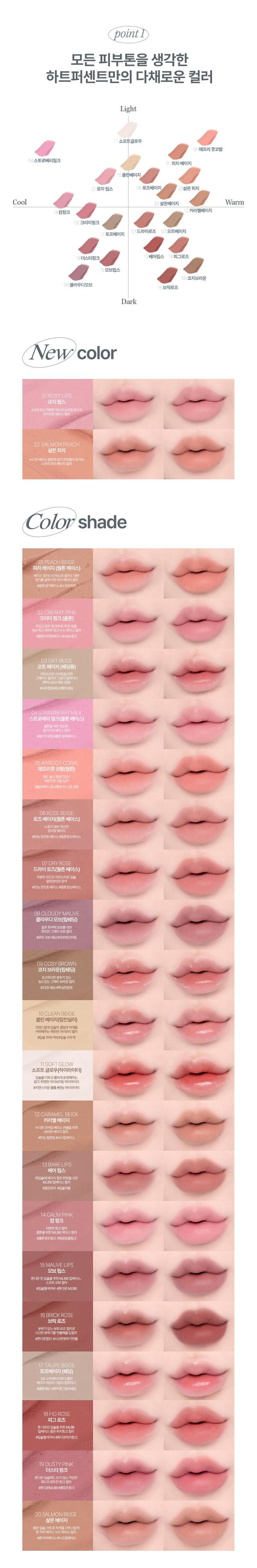 Heart Percent Dote On Mood Lip Pencil