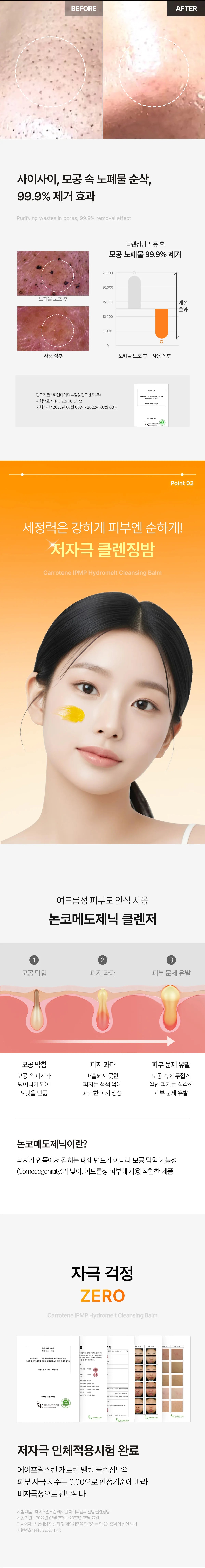 Aprilskin Real Carotene Calming Cleansing Balm