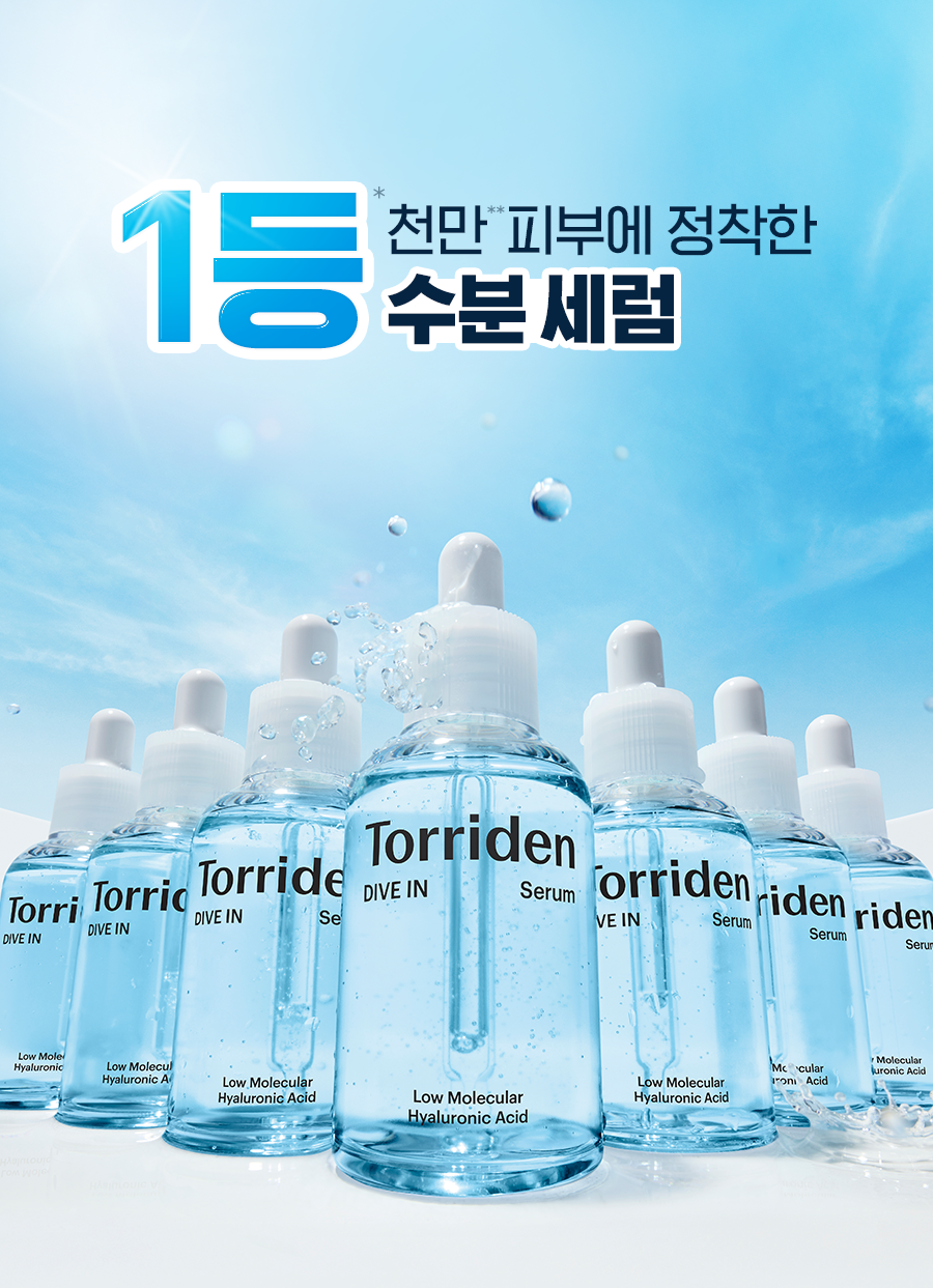 Torriden Dive-In Low Molecular Hyaluronic Acid Serum