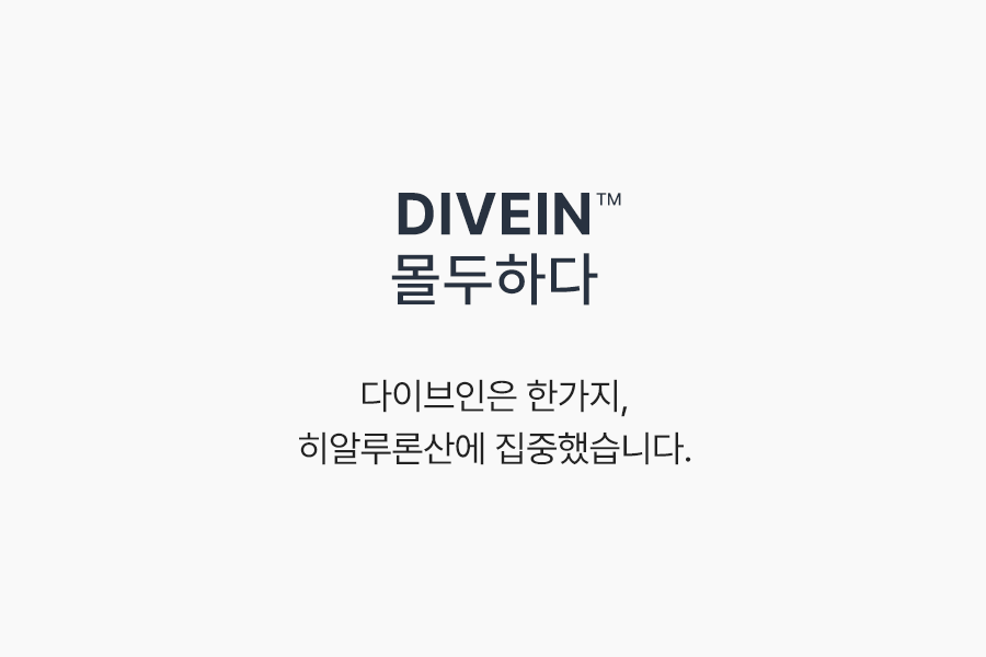 Torriden Dive-In Low Molecular Hyaluronic Acid Serum