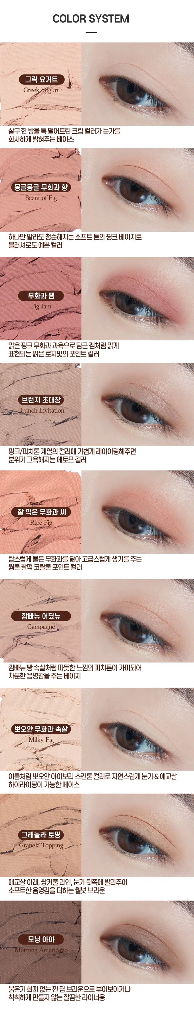ETUDE Play Color Eyes Palette #Casa Fig
